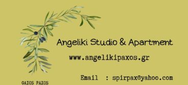 www.angelikipaxos.gr